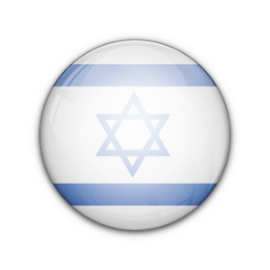 Consulate Haifa